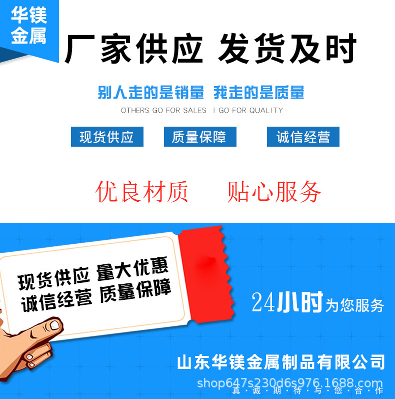 彩涂印花钢卷_01