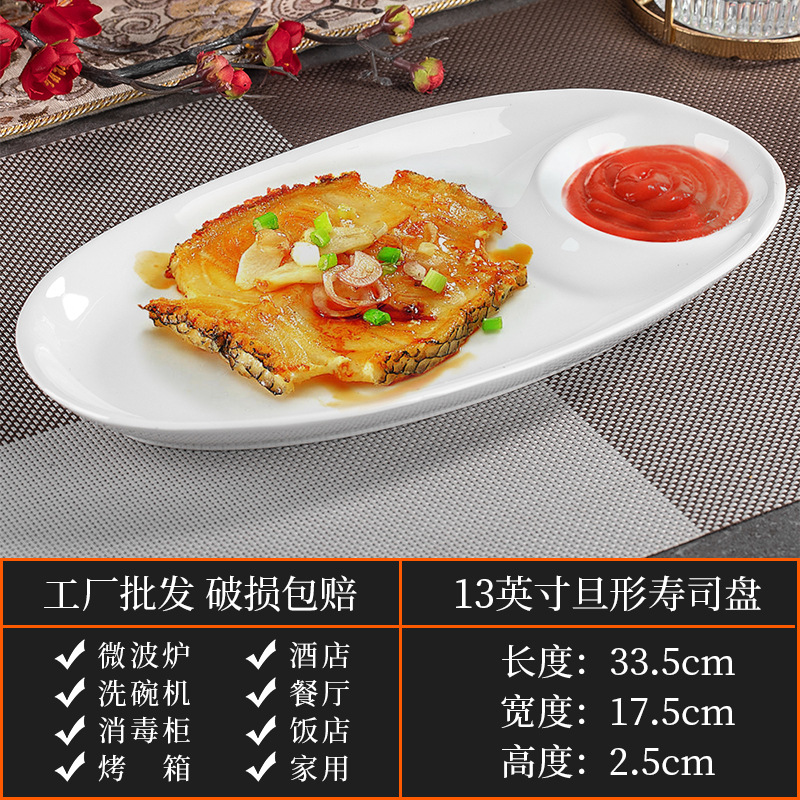 13inch 데니어 스시 접시