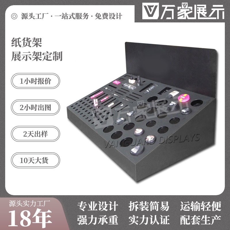 东莞厂家批发亚克力展示架柜台化妆品口红展台黑色有机玻璃展示柜