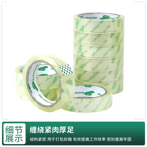 Factory direct sale full box tape bulk wholesale packing tape warning tape wide and thick transparent adhesive tape
