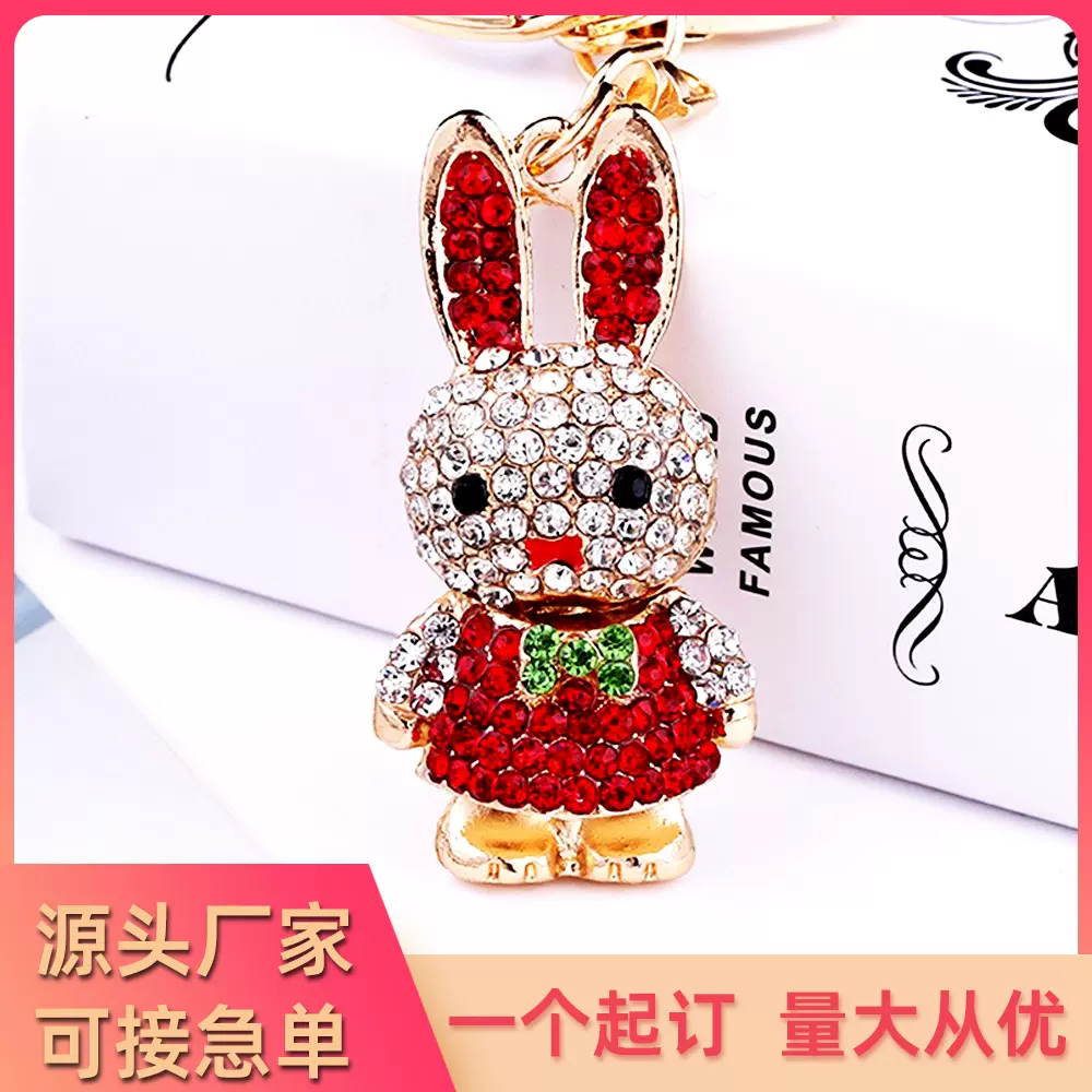 合金兔年吉祥物镶钻兔子礼品情侣钥匙扣可爱创意挂饰义乌厂家批发
