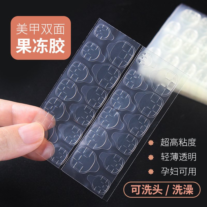 Jelly Gel Nail Patch Wear Armor Ultra-thin Waterproof Double-sided Patch for Fake Nail Special Transparent Color Long-lasting Super Adhesive Patch