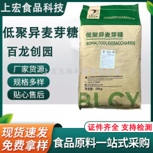 �;ۮ���ѿ�ǰ������@ ʳƷ����ζ����ʳ�w�S90/50�͵;ۮ���ѿ��