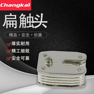 ChAngkAi 10KV FlAt ContActs HAnd-operAted VAcuum Circuit BreAker Moving ContActs GC6-400A Tension Spring FlAt ContActs
