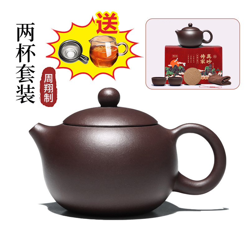 황금 용량 200ml, 컵 2개 + 페어 컵 차 배수구