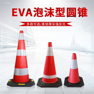 90CM�Ӹ߼������z����·�FPVC·�F�A�Fѩ��ͲEVA���ⷽ�F��·���F