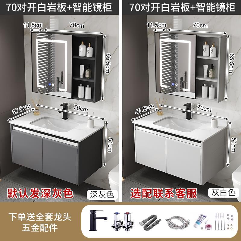 Baño lavabo gabinete combinación espacio aluminio roca placa baño lavabo espejo inteligente