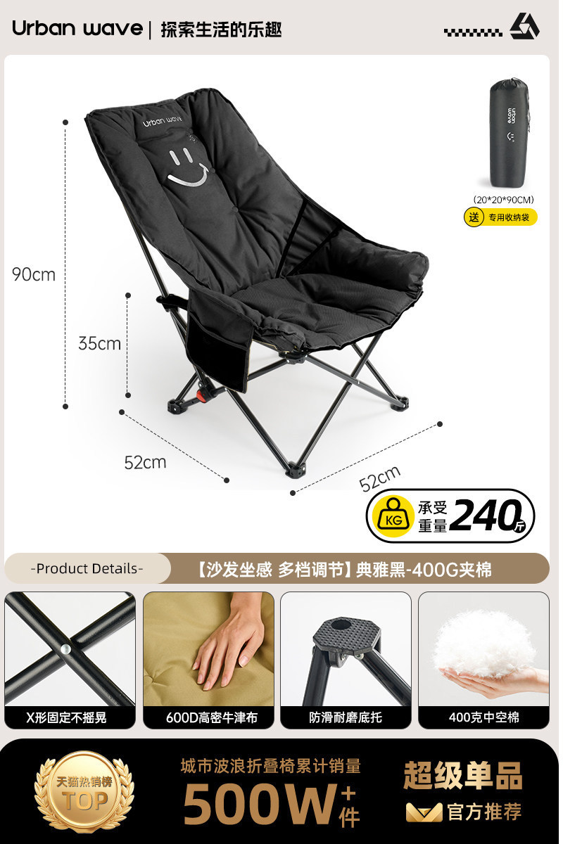 Silla de campamento plegable al aire libre, silla de campamento portátil, silla de almuerzo de alta espalda, silla de oficina
