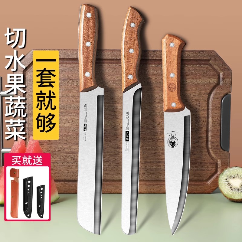 Cuchillo de regalo cuchillo de frutas casero cortar sandía de acero inoxidable afilado comercial largo de alta dureza