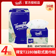 ÌT2280ȡʽӡܛ鼈4Ma90*4/ᣨľ㣩