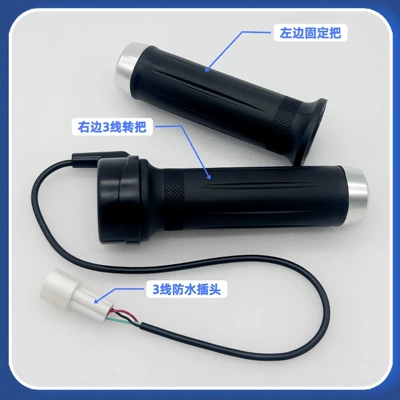 Universal – Auto Parts and Accessories Handlebar Speed