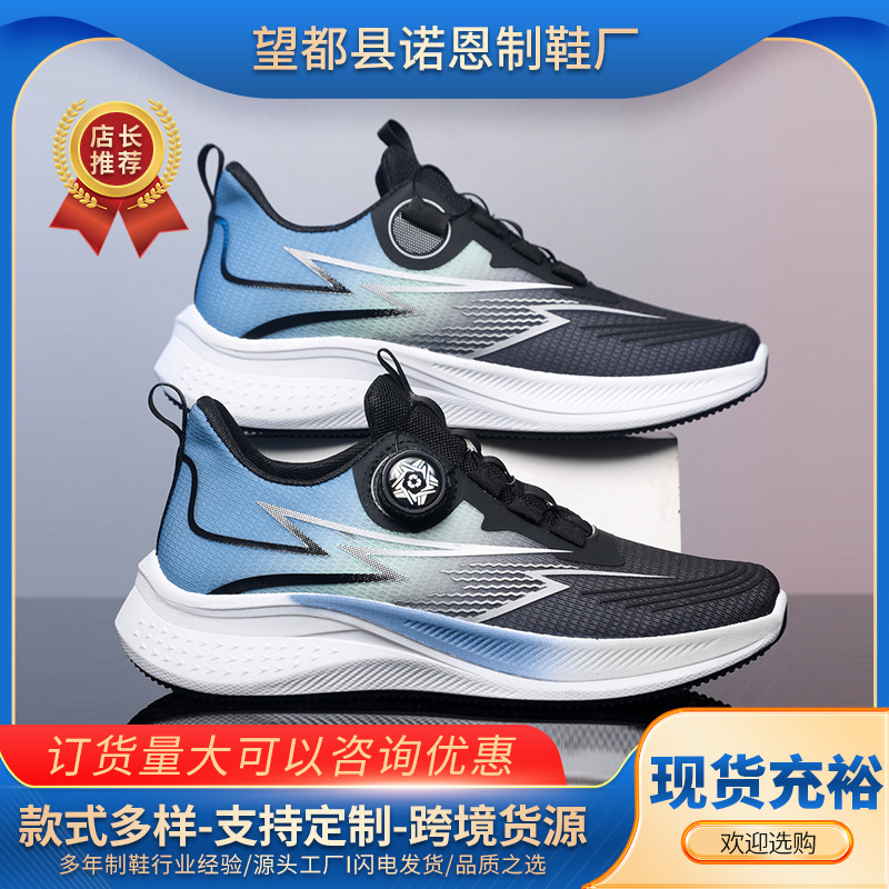 Zapatos deportivos de hombre de moda de verano zapatos de correr de tamaño grande botón giratorio malla cómodo transpirable zapatos casuales de hombre al por mayor
