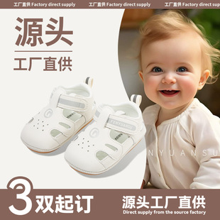 �ļ��¿���^��Ь���׃��Ќ���Ь��ܛ��0-6-12����һ�q�W��ЬŮͯ