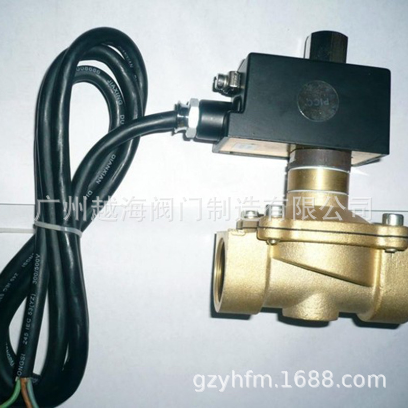 供应常开防水电磁阀2A-50K 高度防水电磁阀 AC220V
