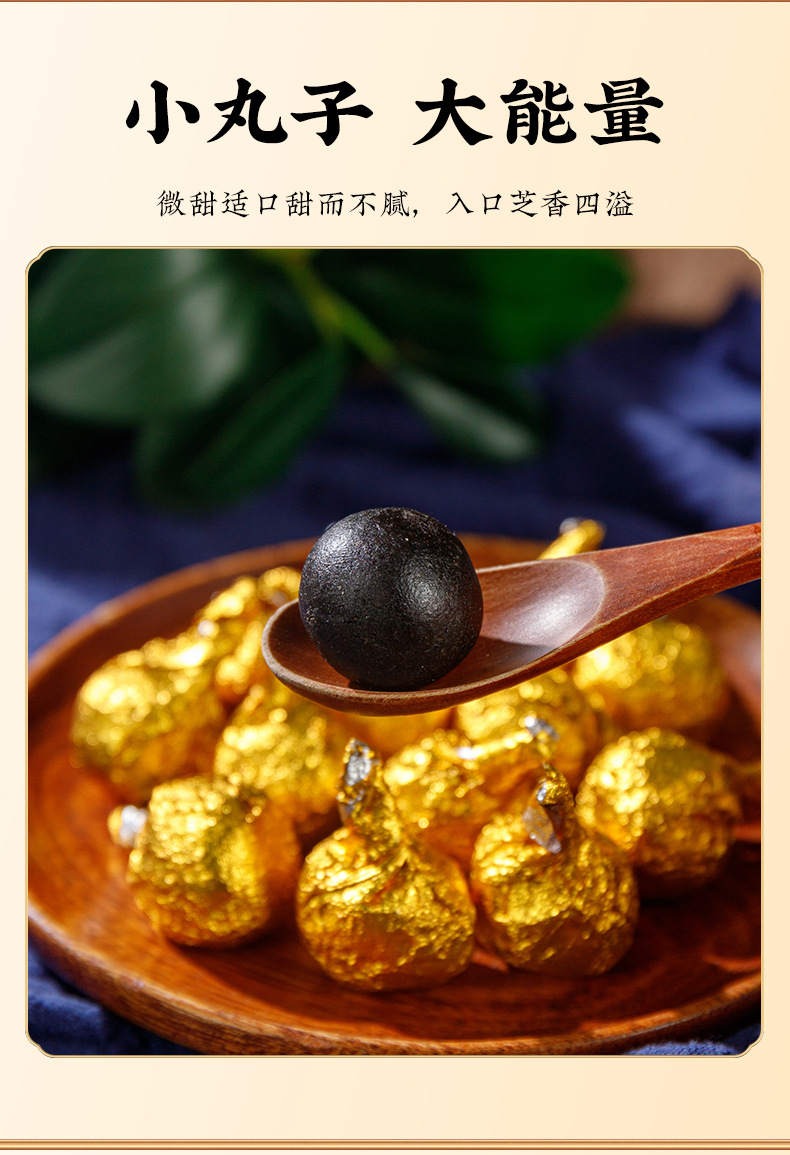 Black Sesame Goji Walnut Balls (Sesamum indicum, Lycium barbarum, Juglans regia) — Nine-Steam Nine-Sun Herbal Confection in use