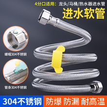 304���P䓽��پ���ܛ��4������M��ˮ���RͰ��ˮ���B�ӹܼ��÷���