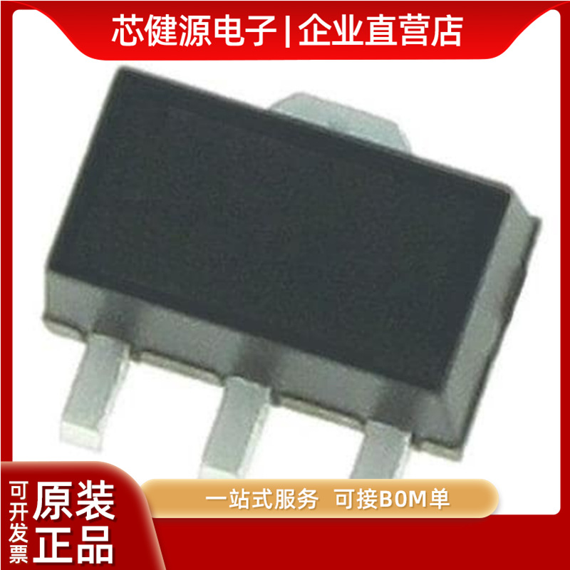 贴片三极管2SA1213-Y A1213 丝印NY SOT89封装 PNP 全新原装进口