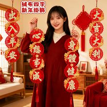 ��؛�b���؛�[�ؔ��]�����2026�^���괺�����֌�����F؛