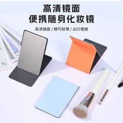 PU皮質不鏽鋼摺疊鏡梳妝鏡便攜化妝鏡禮品學生隨身小鏡子迷你鏡子
