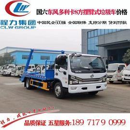 其他专用汽车;喷洒车;垃圾车