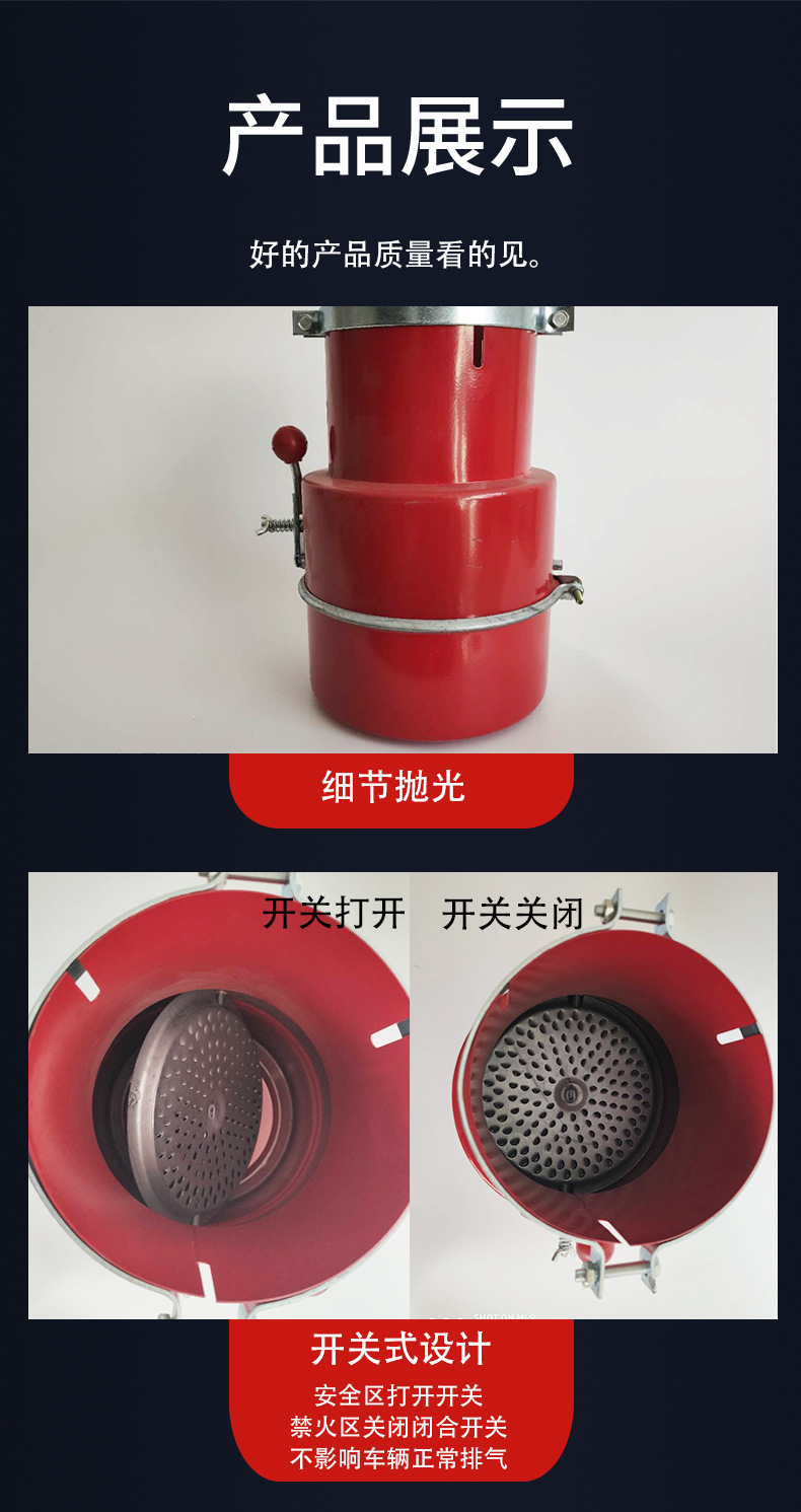 汽车排气管防火帽_04