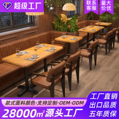 复古美式咖啡厅实木桌椅 意式小吃店休闲饭店西餐厅一桌四椅组合