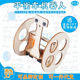 科学实验玩具;科教玩具;其他益智玩具