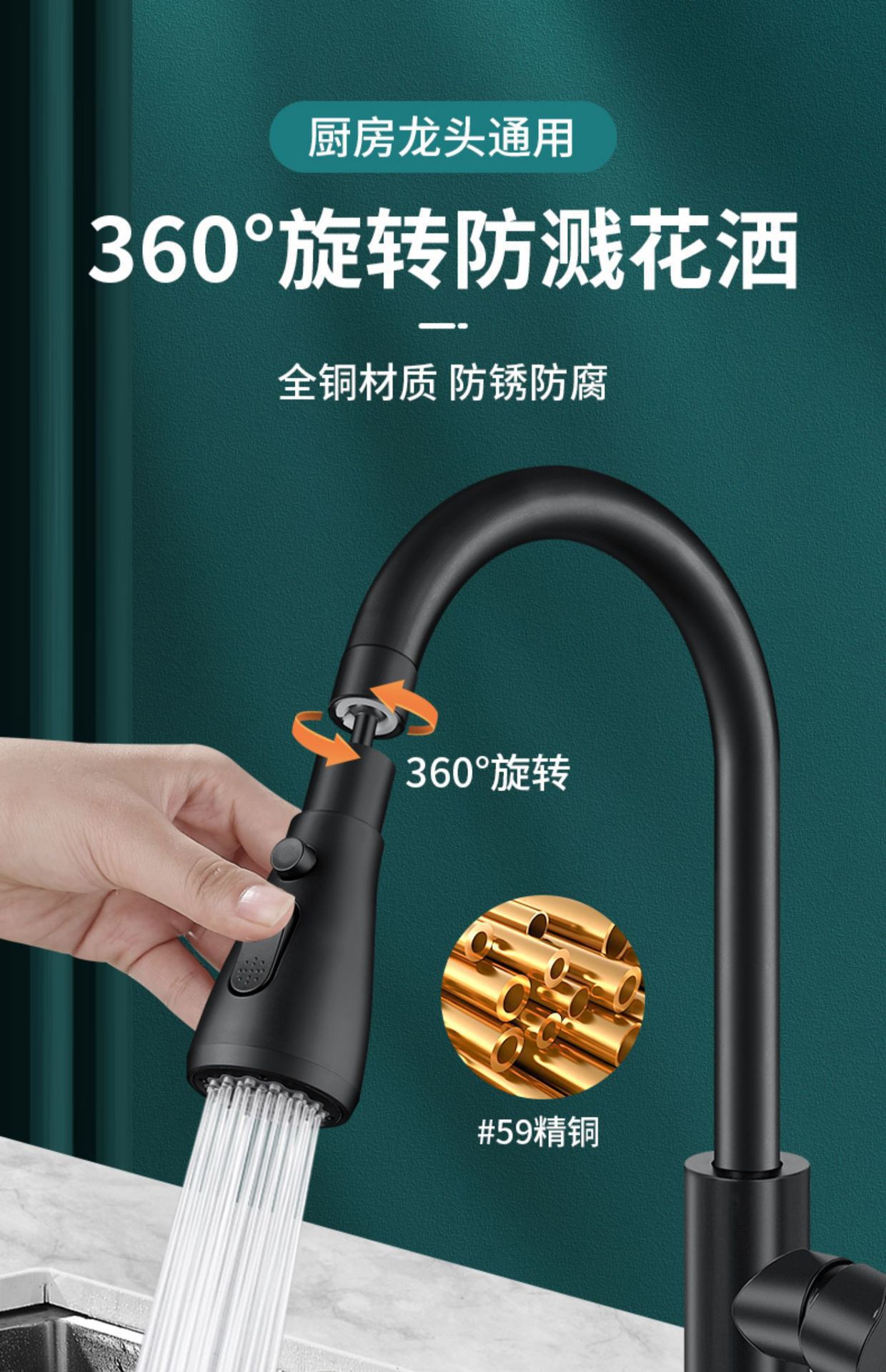 Kitchen faucet universal extension faucet, extended foaming device, water outlet, universal splash-proof head for sink full figure