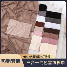 ��ɫ����ѩ���L��+ͬɫϵ�A�ھX�����ñ+�ſ۽M�����b����������