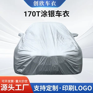 Cross-Border Hot-Selling 170t Silver-Coated Universal Car Cover, Dustproof, Rainproof, Sunproof, Lightweight