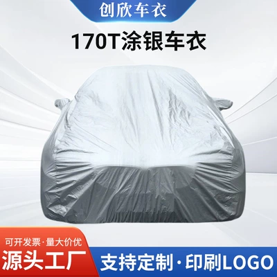 Car clothing – Universal Silver Coated Universal