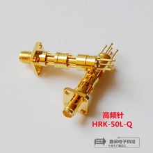 ������Ӹ�Ƶ��HRK-50L-Q �����롢̽�롢�ξ����  BGA˫ͷ��