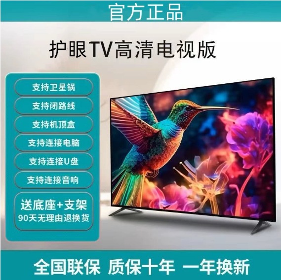 4K Ace marca TV 65 pulgadas 75 pulgadas 85 pulgadas 100 pulgadas 120 pulgadas ultra delgada voz inteligente TV LCD al por mayor