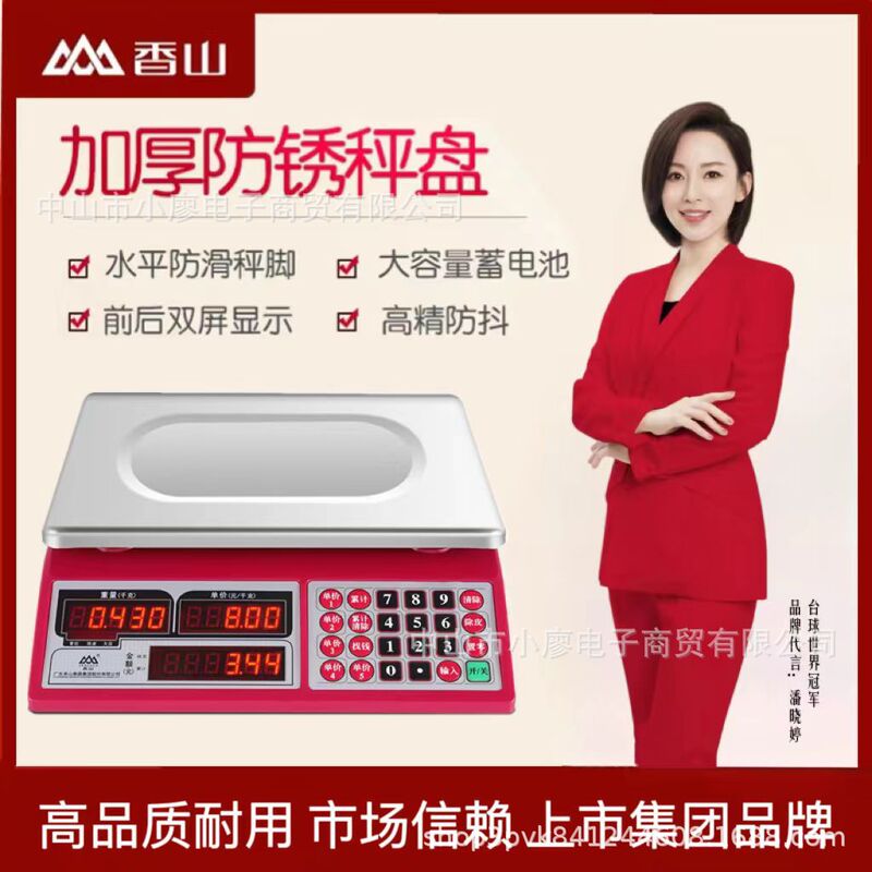 Xiangshan Brand Digital Scale 30kg City Digital Pricing Scale Fruit Plate Scale Xiangshan Digital Scale Wholesale Genuine