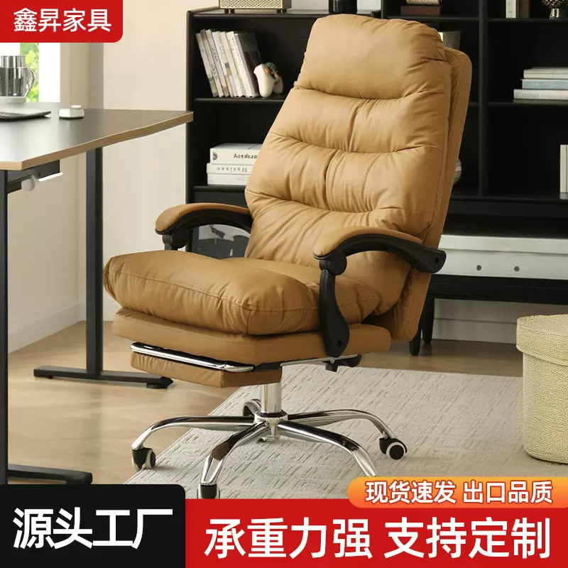 电脑椅舒适久坐可躺老板椅午睡办公室座椅家用办公椅靠背电竞椅
