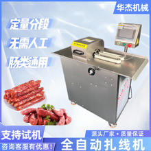 �L���c�ֶδ�Y�C�i���cȫ�Ԅ������C���c�ӹ���ˮ��Դ�^�S��