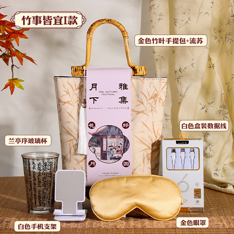 新中式中秋节伴手礼实用公司送员工福利礼品中国风礼盒月饼定.制|undefined
