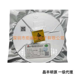 BPA8505D BPA8505P SOP7/DIP7 原装晶丰明源 高效率开关电源驱动