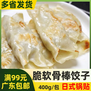 ��������ʽ��ܛ�ǰ���ӡ�400g�s20�K������W������uܛ����N�