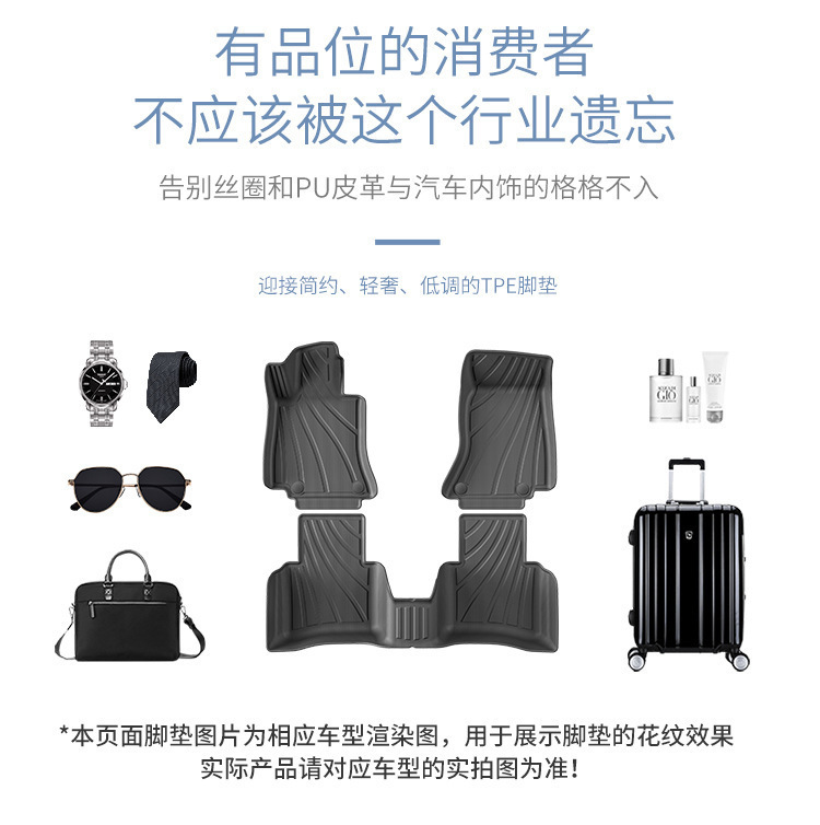 For 23 Mercedes-Benz C-Class/C260L Car Floor Mats TPE