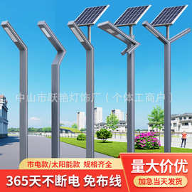 led市电庭院灯户外3米4米太阳能路灯小区公园7字照明铝型材景观灯