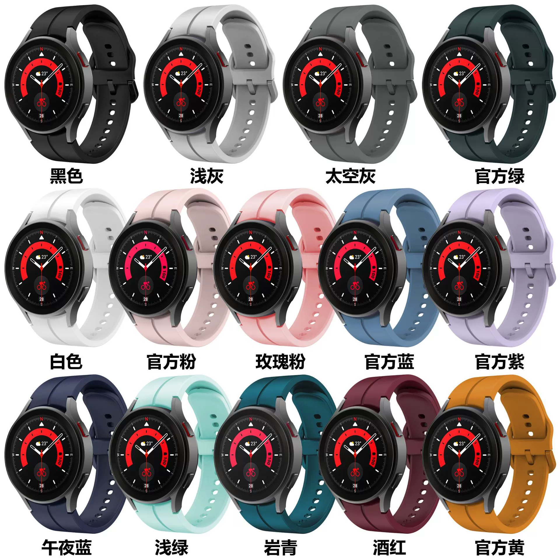 Samsung, metal silicone watch strap