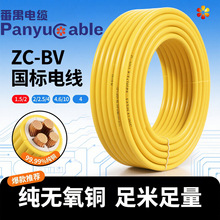 ��خ��|ZC-BV1~16ƽ���o���~о���̼��Ç���늾�