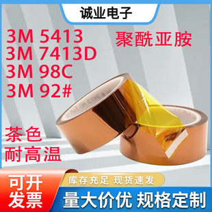 3M5413/3M7413D/3M98C-1/3M92#�͸ߜ��z��PI������������ָ�z��