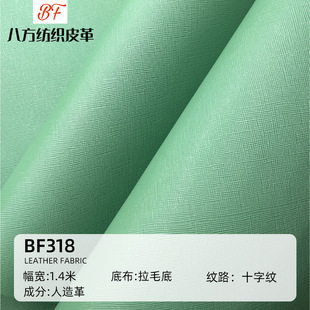 �F؛1.0mm�����yʮ�ּyƤ��������ë��PVCƤ��������yƷ�����b��