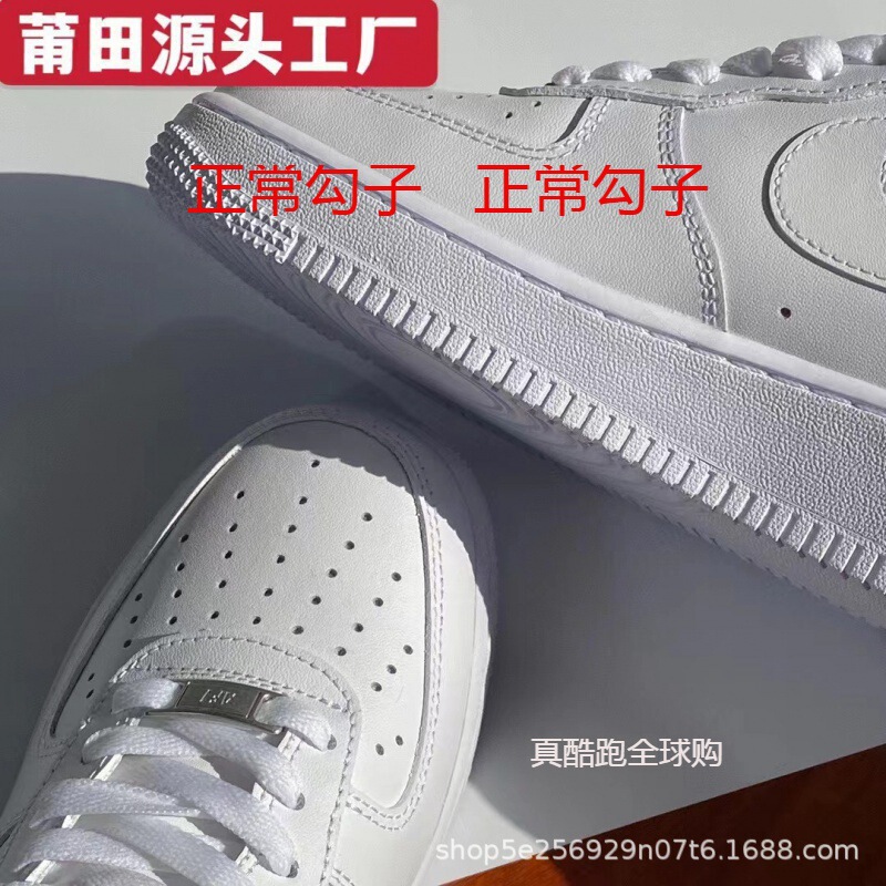 オリジナルエアフォースOne, AF1. マカロン,ホワイトシューズピュアホワイト純正シングル|undefined