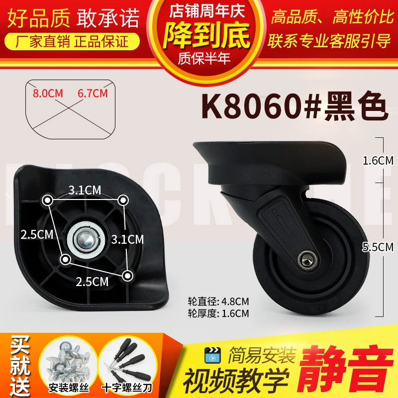 Changeable mute suitcase, universal bag accessory for traveling