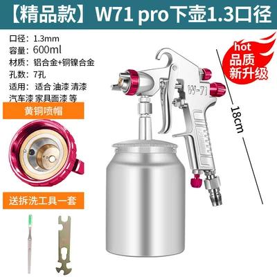 Spray Pot F75 Lower Pot | Sheet Metal Spray Repair - w71-pro-lower-pot-13-caliber-professional-grade-thickened-gun-body-in-carton