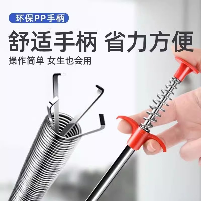 Drague de alcantarillado artefacto inodoro de cocina tubería bloqueada draga universal garra de primavera drenaje de suelo limpio pelo