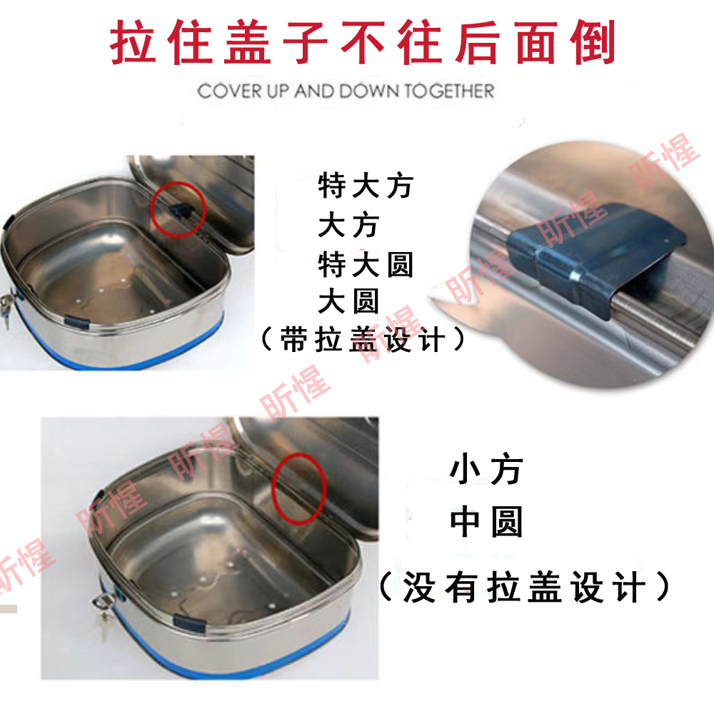 Extra Large Motorcycle Stainless Steel Trunk Thickeneded Tool Box Electric Vehicle Rear Trunk 2304 Stainless Steel Trunk
